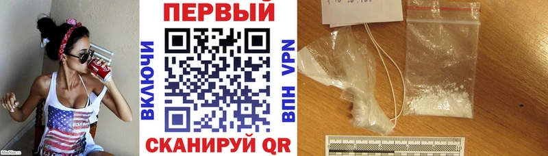 Амфетамин 97% Купить Саки