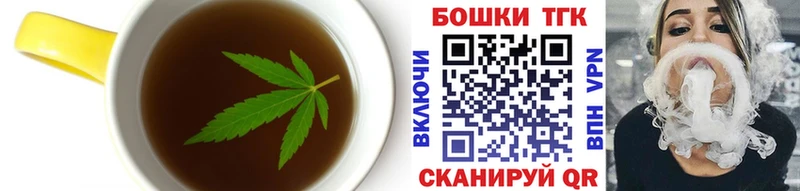 Печенье с ТГК конопля  Купить закладки  Саки 