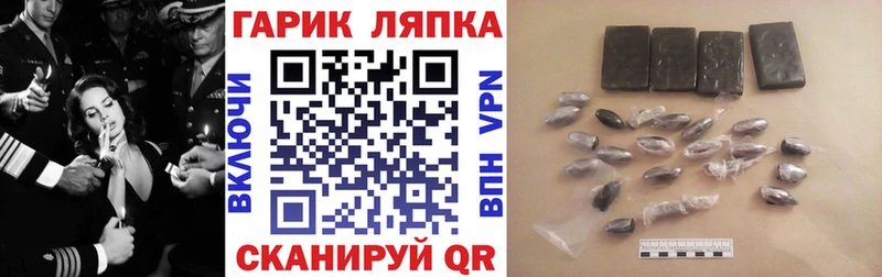 ГАШ hashish  Купить закладки  Саки 