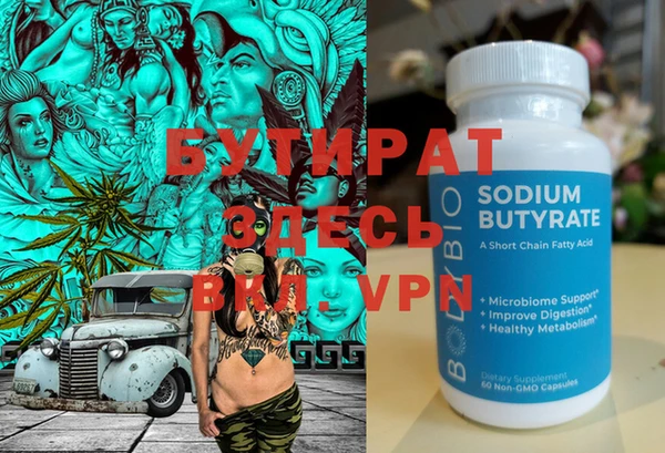 гидропоника Нягань