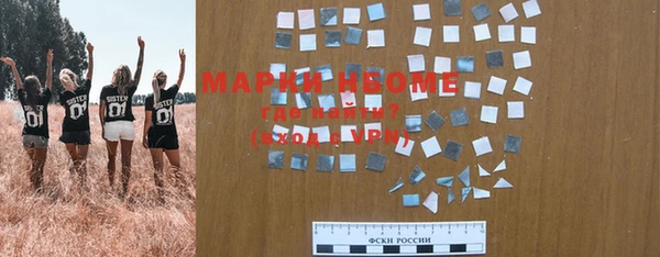 спиды Нязепетровск