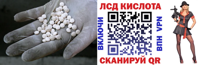 ЛСД экстази ecstasy Купить Саки