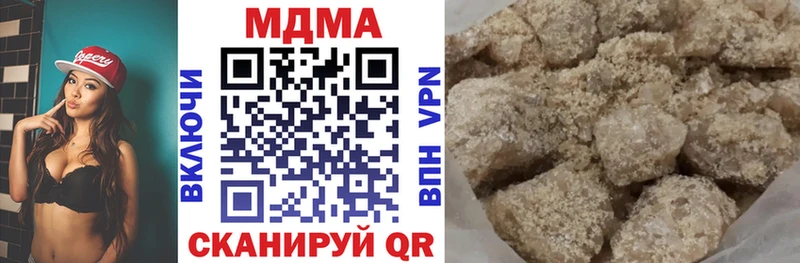 Купить закладки  Саки  MDMA VHQ 