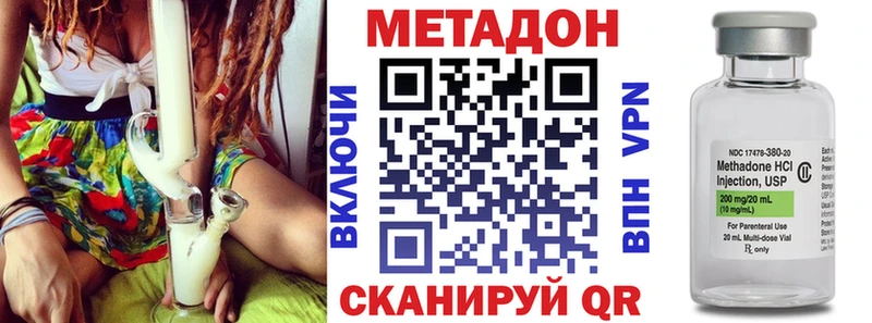 Метадон белоснежный  Купить где  Саки 