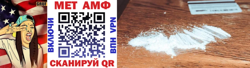 Купить где  Саки  МЕТАМФЕТАМИН Декстрометамфетамин 99.9% 