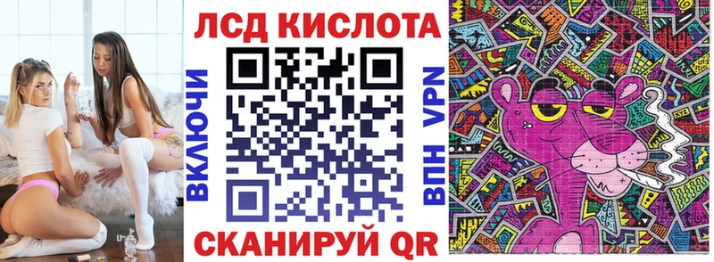 Марки 25I-NBOMe 1,5мг  Купить закладки  Саки 