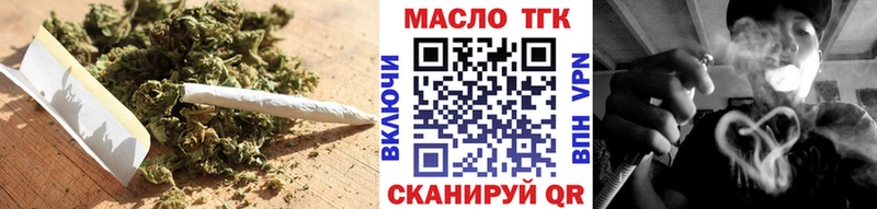 Дистиллят ТГК THC oil  Купить где  Саки 